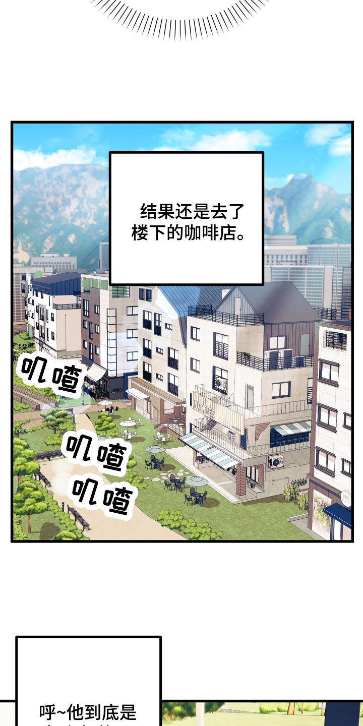 第69章：【第二季】三种性别：人贩子4