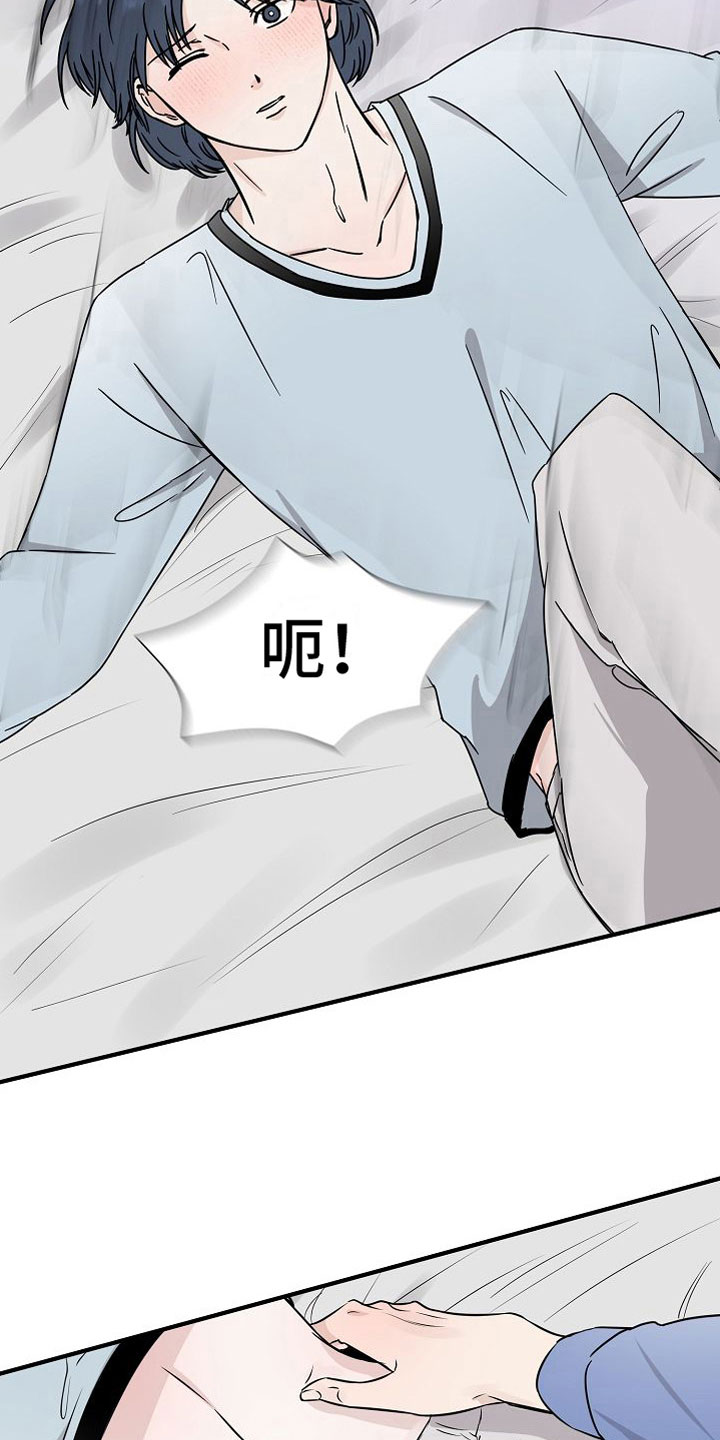 第33章：【第二季】缪斯x缪斯：别被骗了1