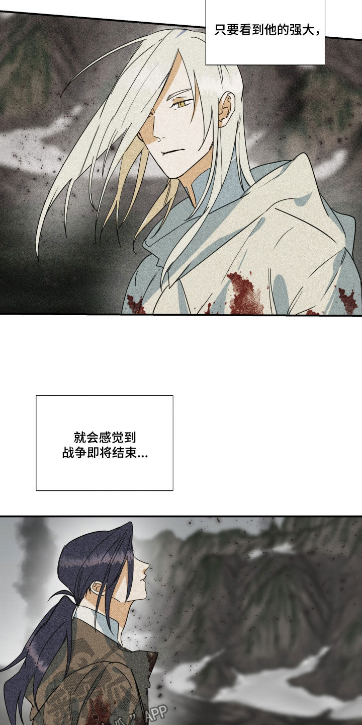 ktv深情演唱合集漫画,第41章：【第二季】百年战争：搭档2图