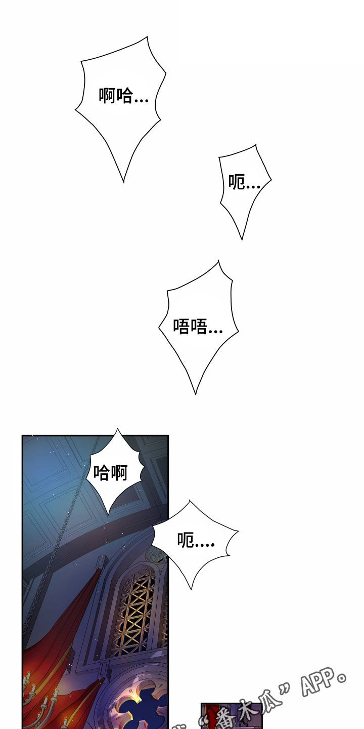 深情败给了时间完整版原唱漫画,第81章：【第二季】皇权与爱：我的全部1图