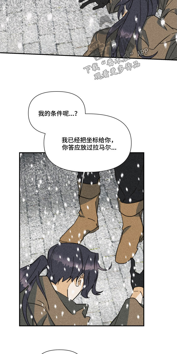 ktv深情演唱合集漫画,第47章：【第二季】百年战争：偏爱（完）3图