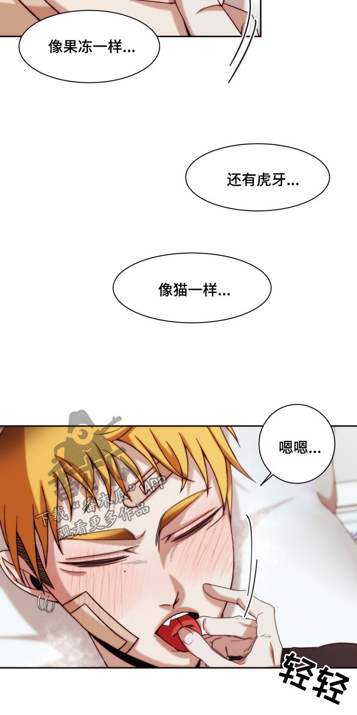 第25章：【第二季】友情与爱：真恶心4