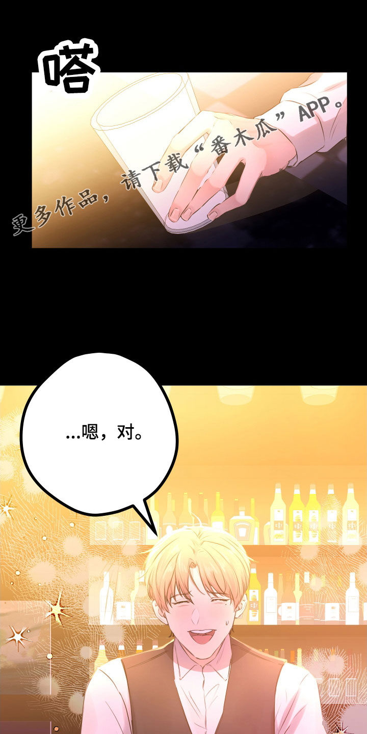 第60章：【第二季】野兽与疯狗：受欢迎0