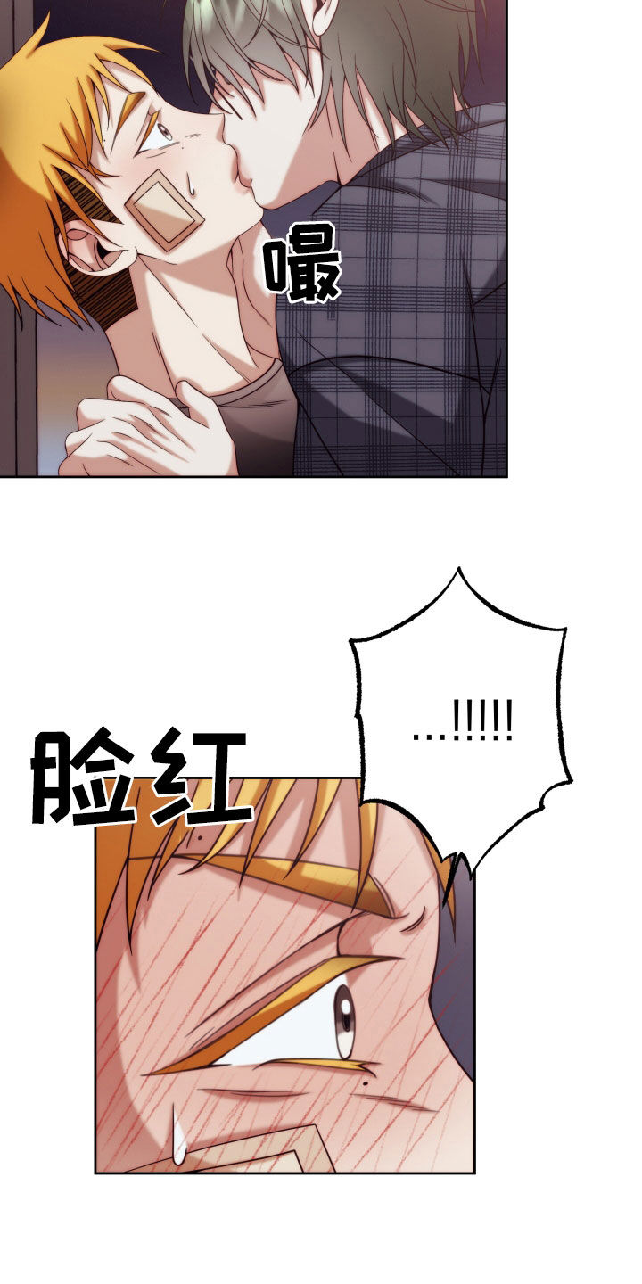 第26章：【第二季】友情与爱：表白4