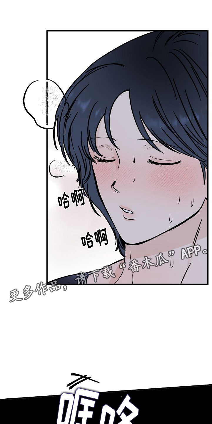 第30章：【第二季】缪斯x缪斯：被缠上了0