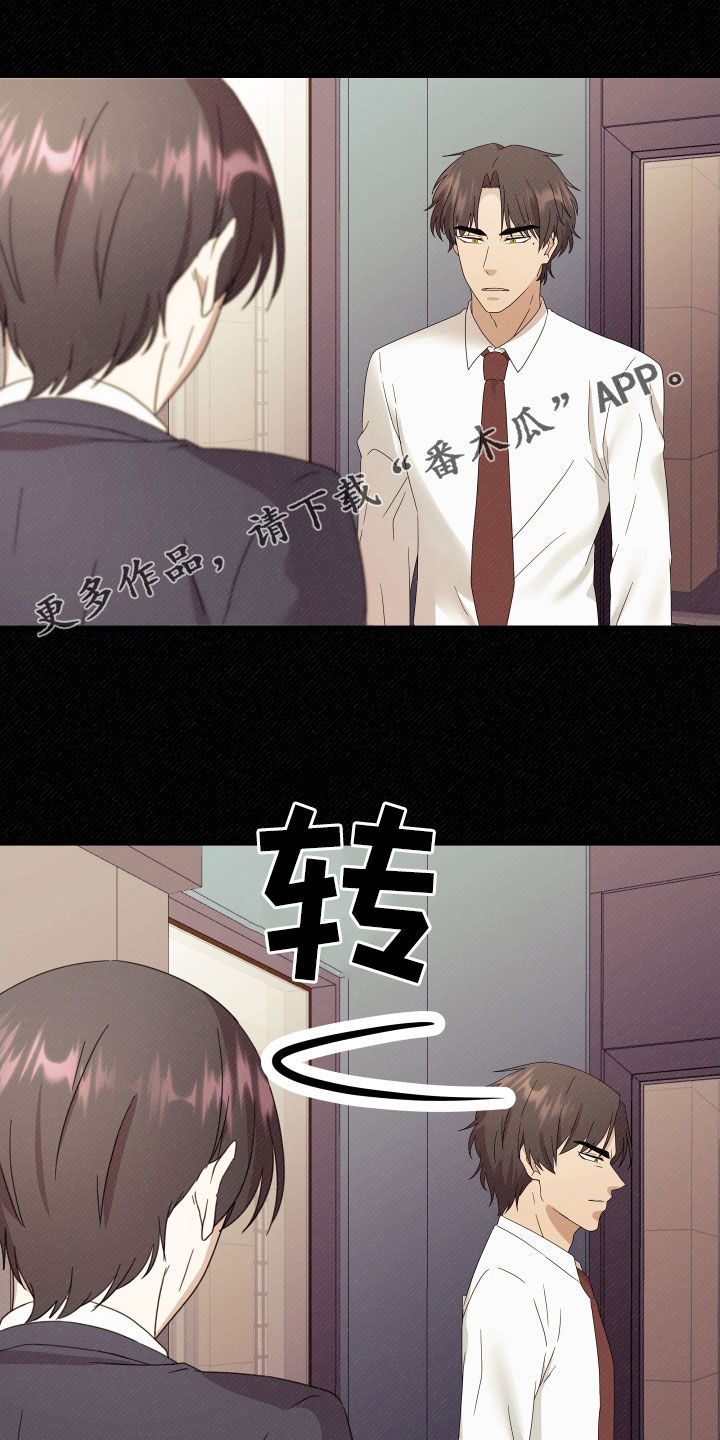 第67章：【第二季】三种性别：拒绝0