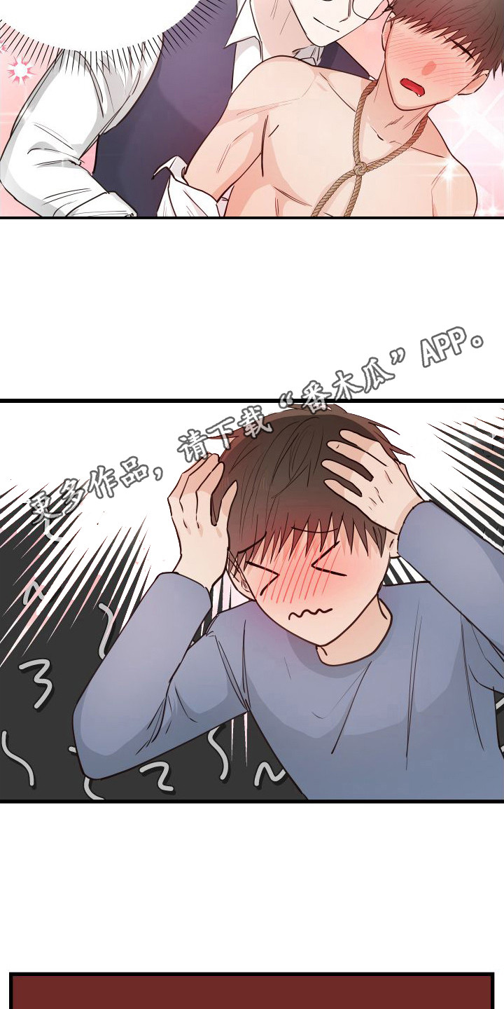 深情败给了时间完整版原唱漫画,第18章：另类直播：私信5图