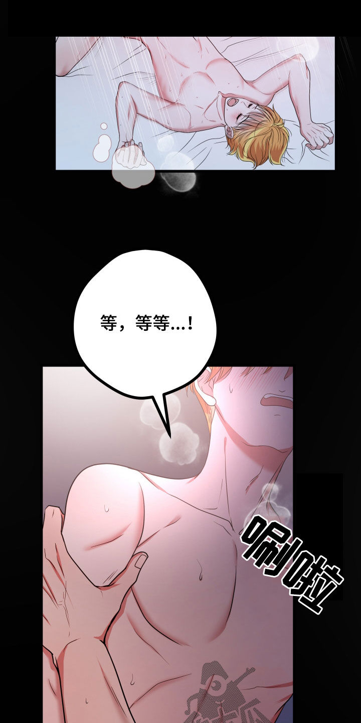 深情合集漫画,第49章：【第二季】孤僻万人迷：正式交往1图