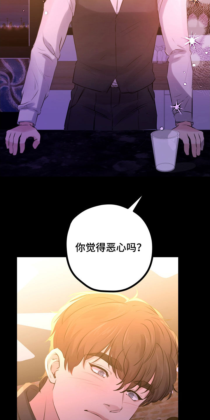 第60章：【第二季】野兽与疯狗：受欢迎1