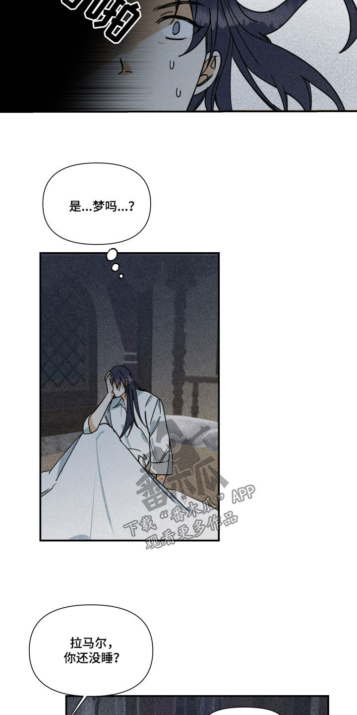 第42章：【第二季】百年战争：我爱你3