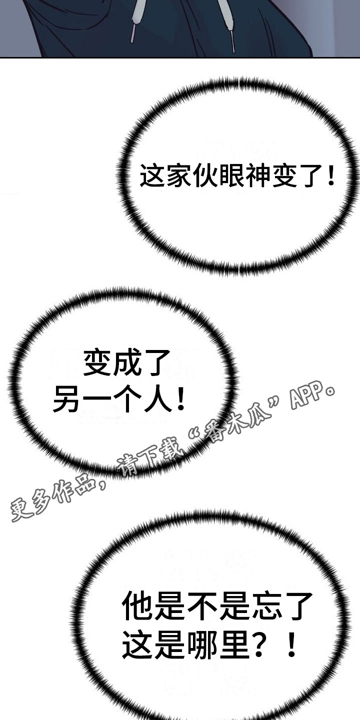 第4章： 电梯惊魂： 被卡住4
