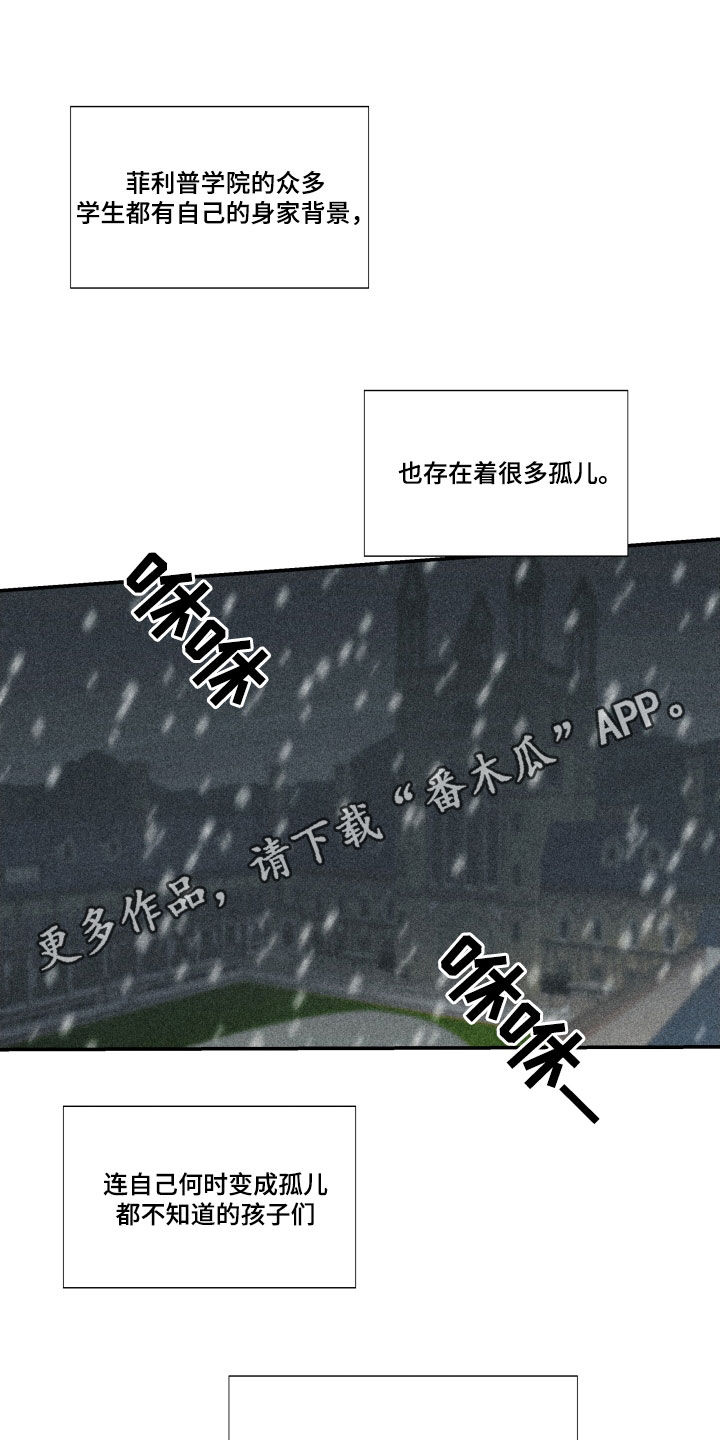 第44章：【第二季】百年战争：休战日0