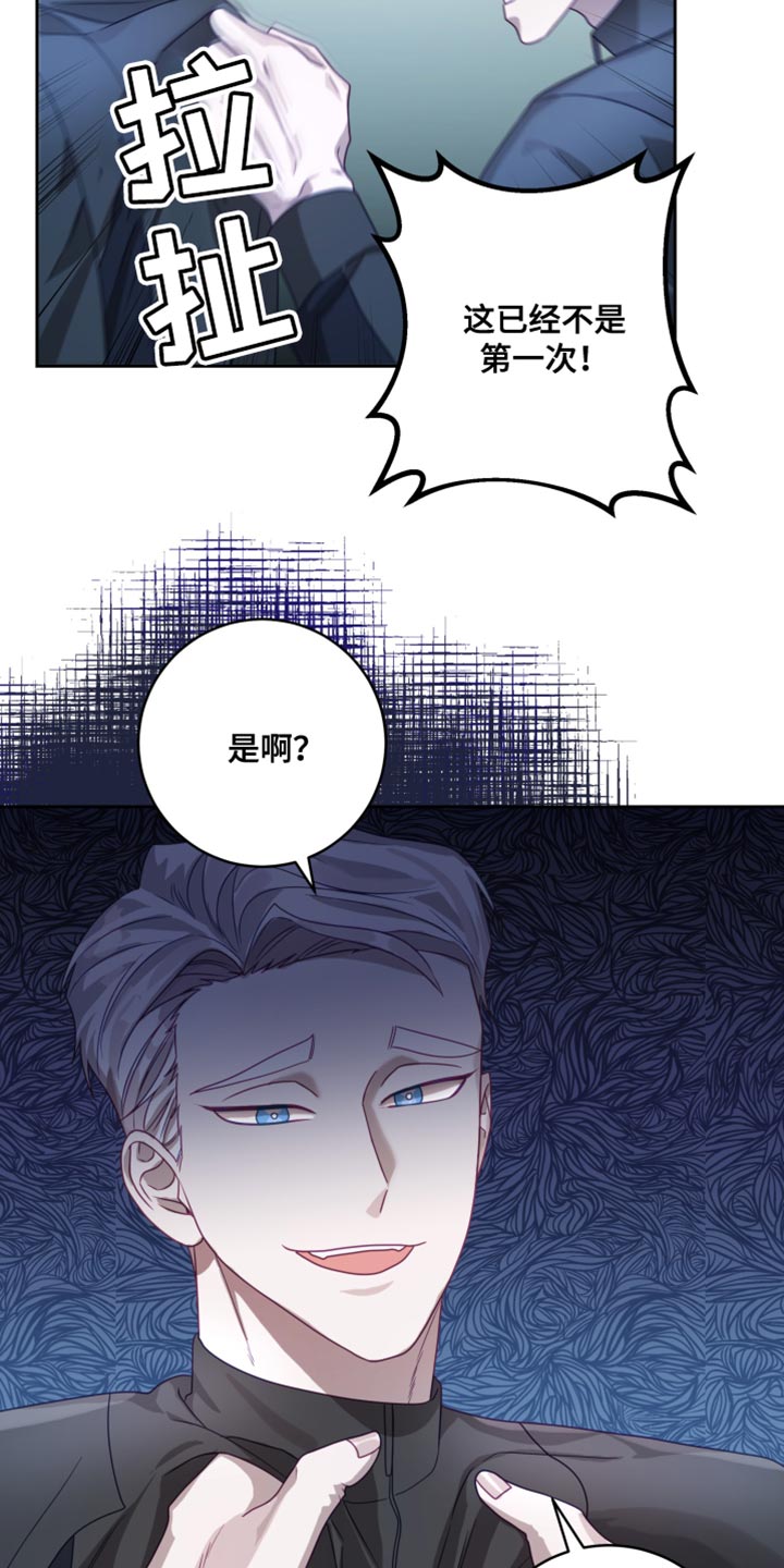 第37章：【第二季】太空旅游：条件2