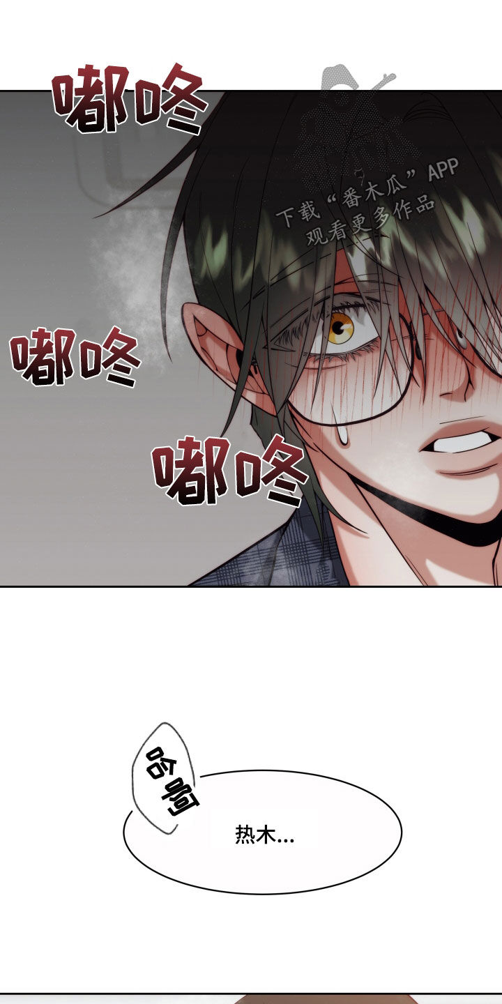 第25章：【第二季】友情与爱：真恶心2