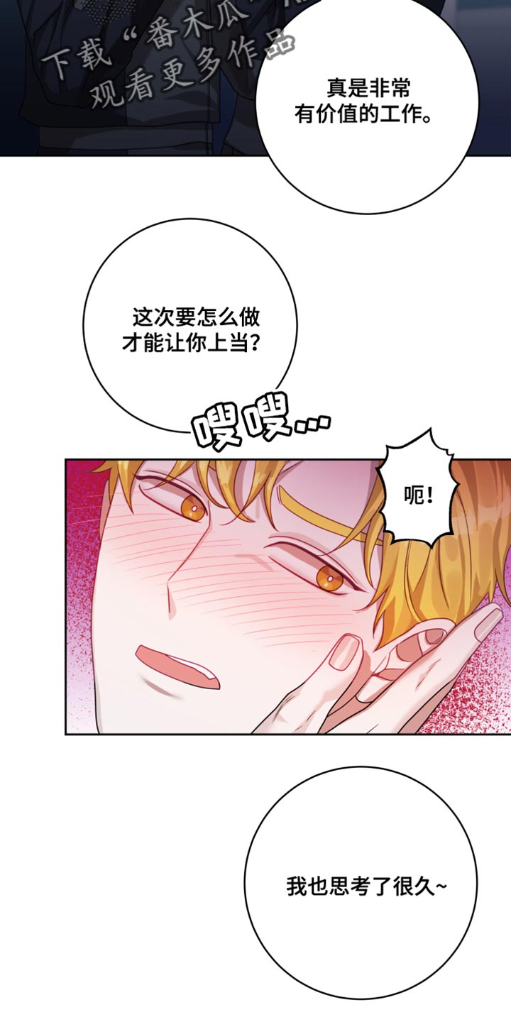 第37章：【第二季】太空旅游：条件4