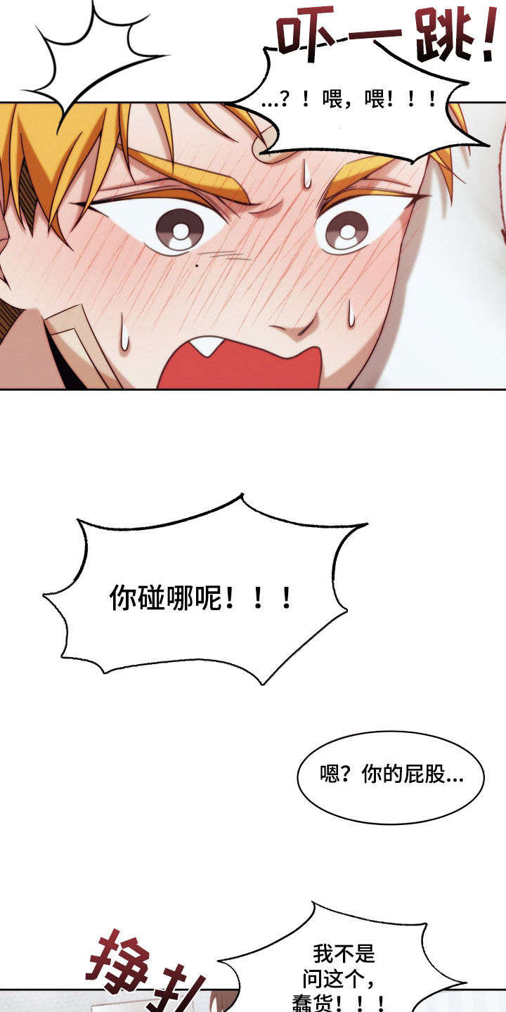 第27章：【第二季】友情与爱：太好看了1