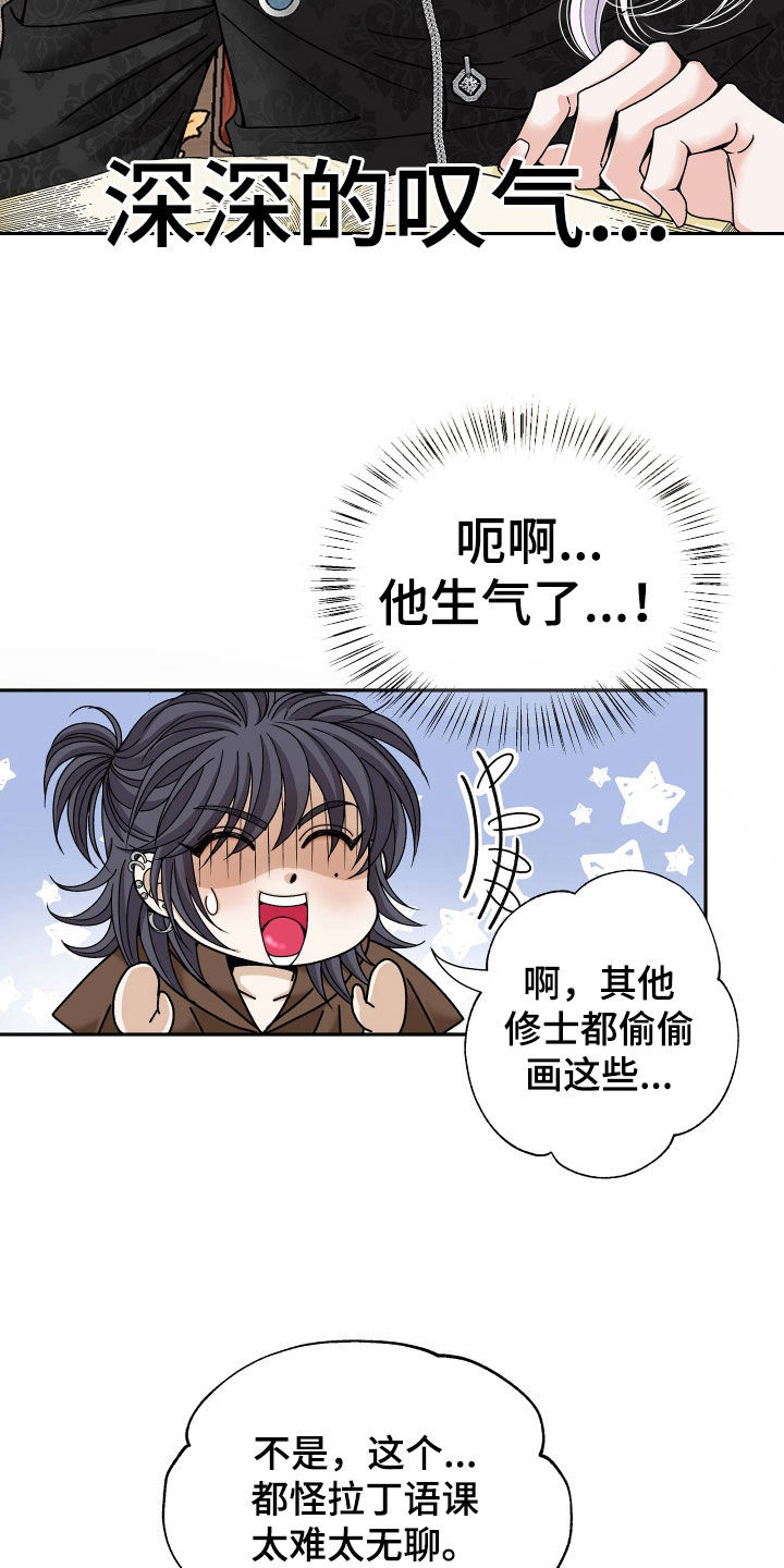 第82章：【第二季】皇权与爱：更可怕的人4