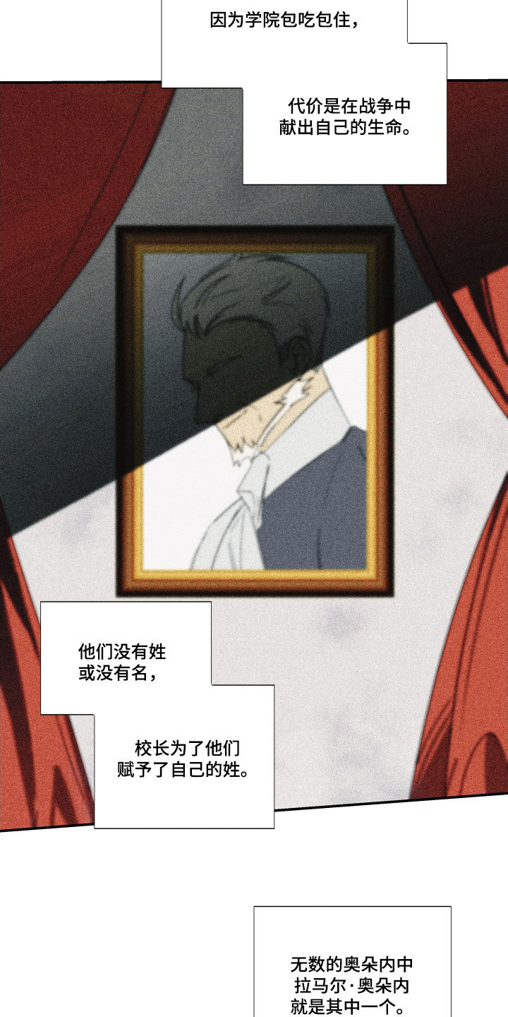 第44章：【第二季】百年战争：休战日1