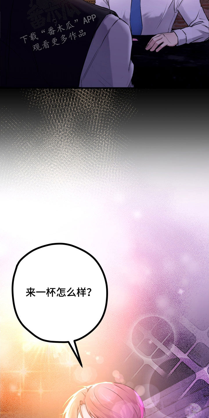 第58章：【第二季】野兽与疯狗：醋意大发3