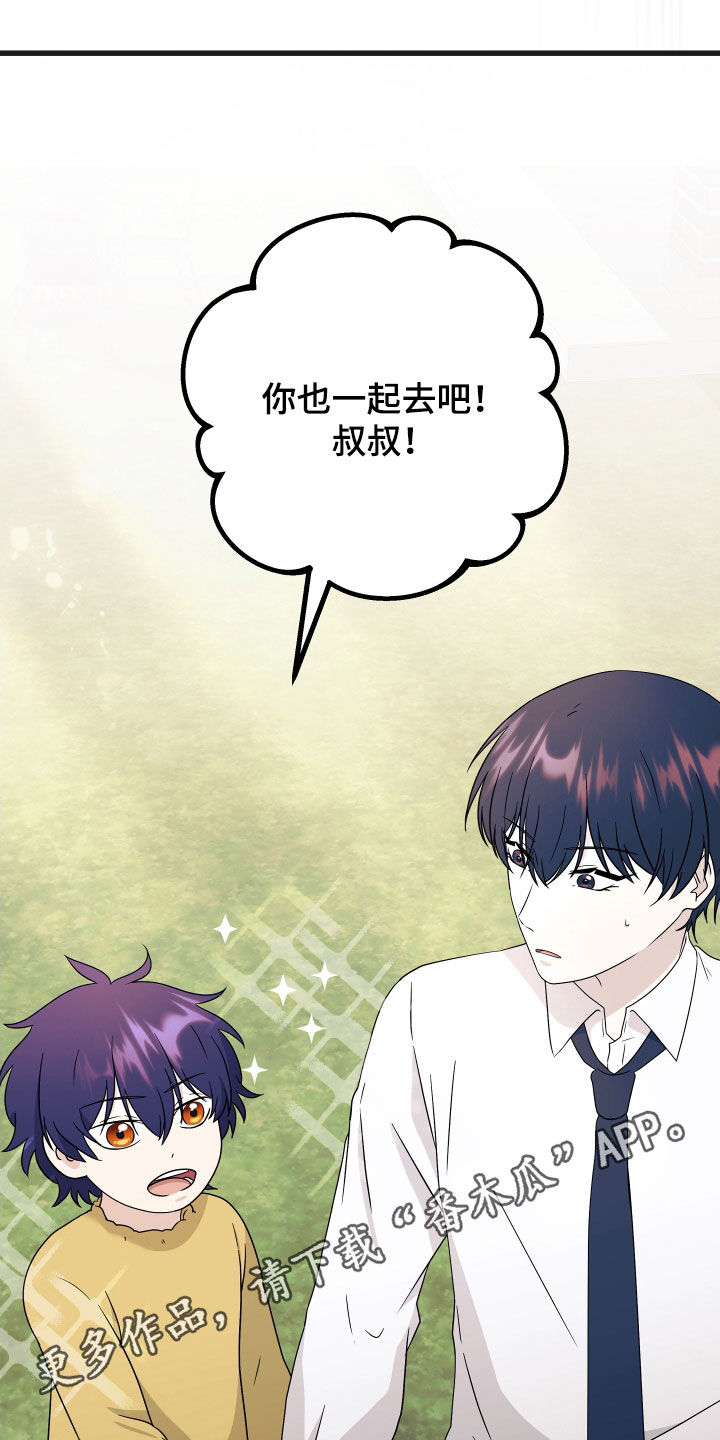 第72章：【第二季】三种性别：妈妈0