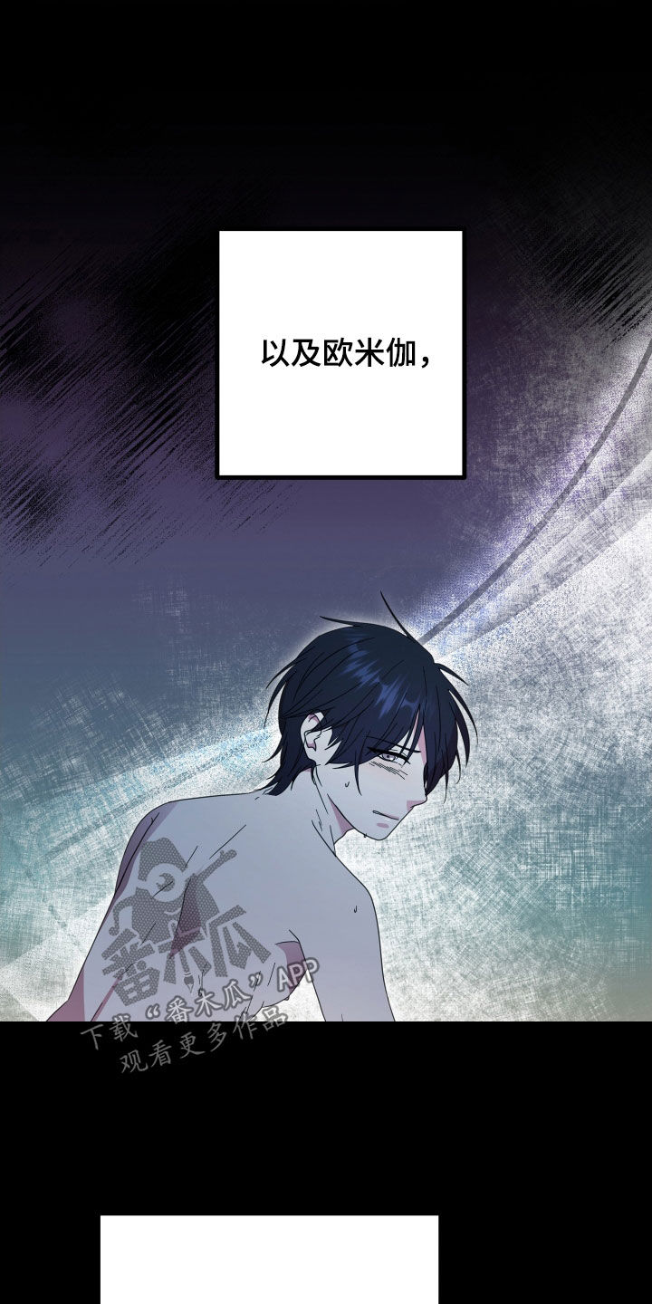 第65章：【第二季】三种性别：例外3