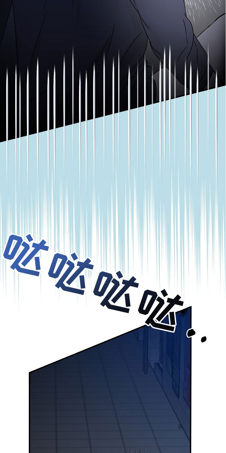 第30章：【第二季】缪斯x缪斯：被缠上了3