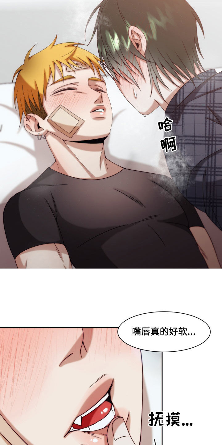 第25章：【第二季】友情与爱：真恶心3
