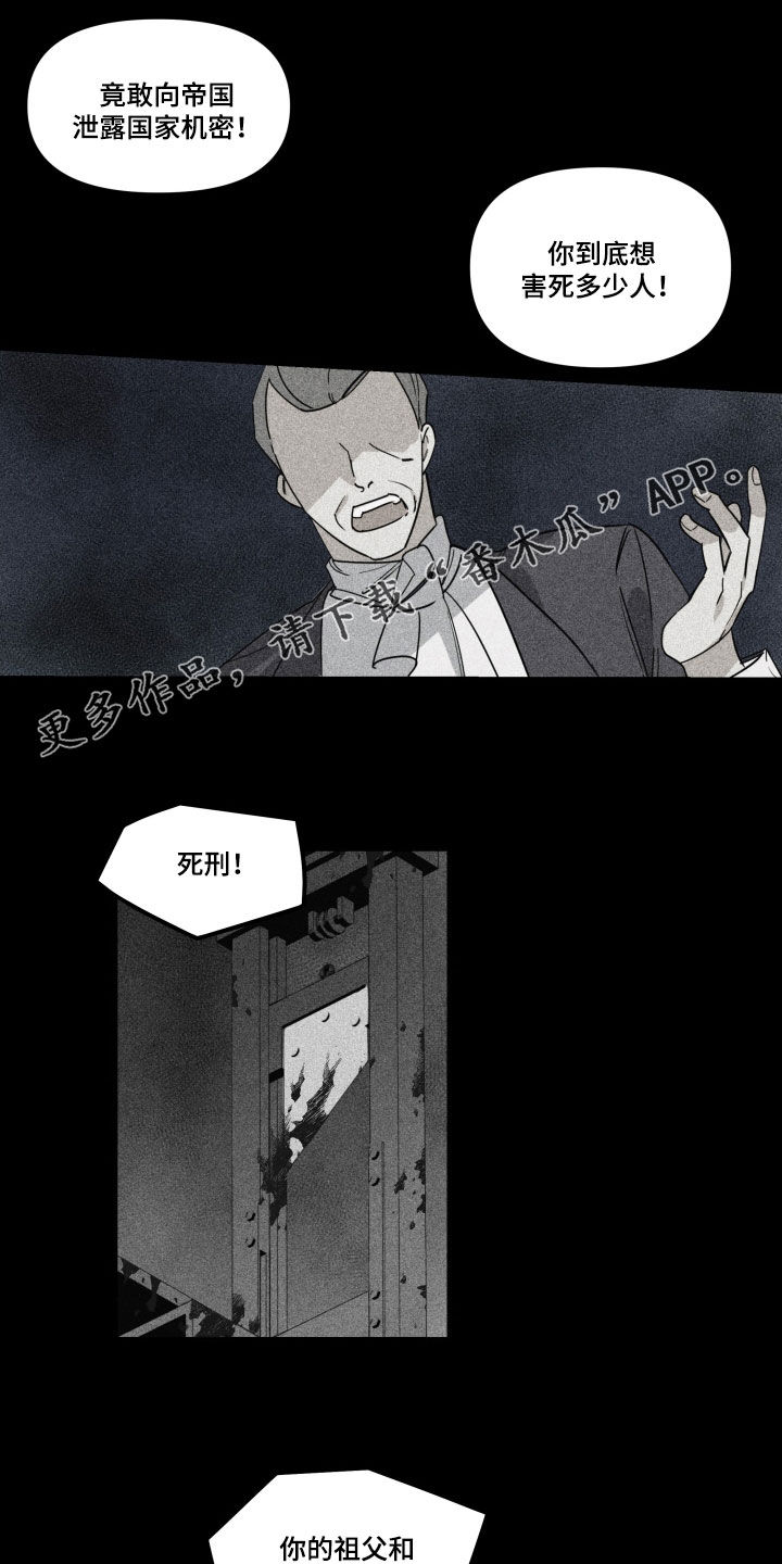 第40章：【第二季】百年战争：诅咒0