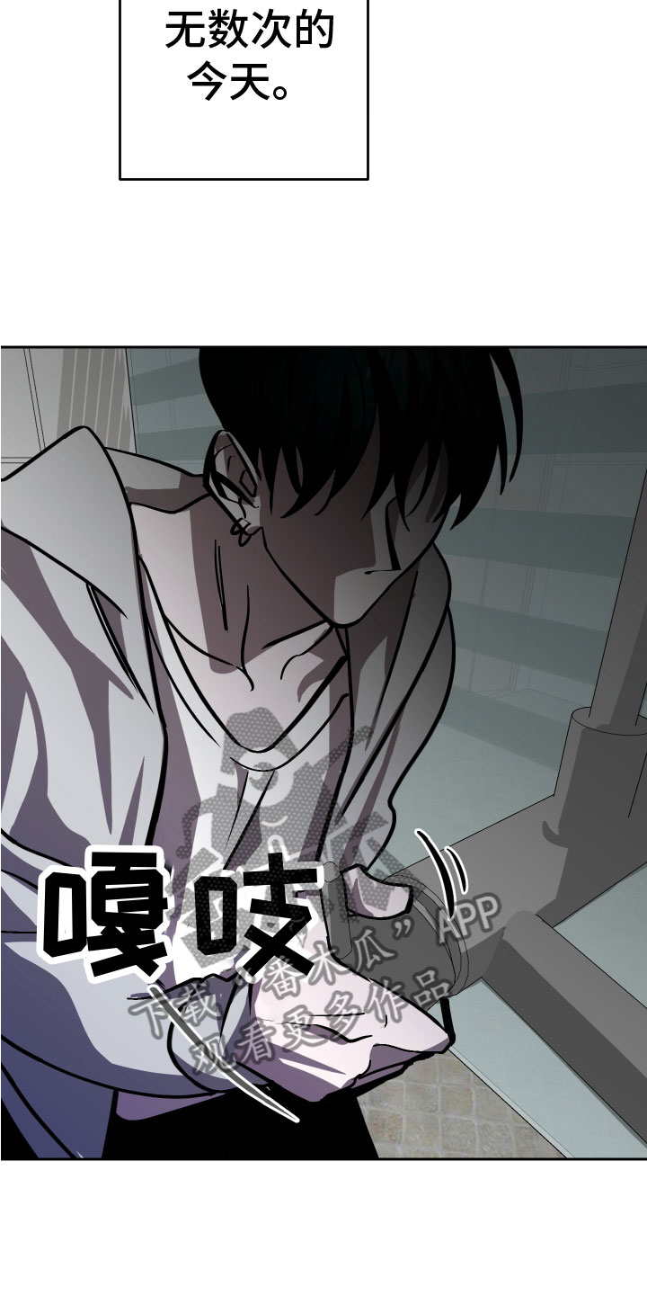 地狱列车漫画,第15章：反击4图