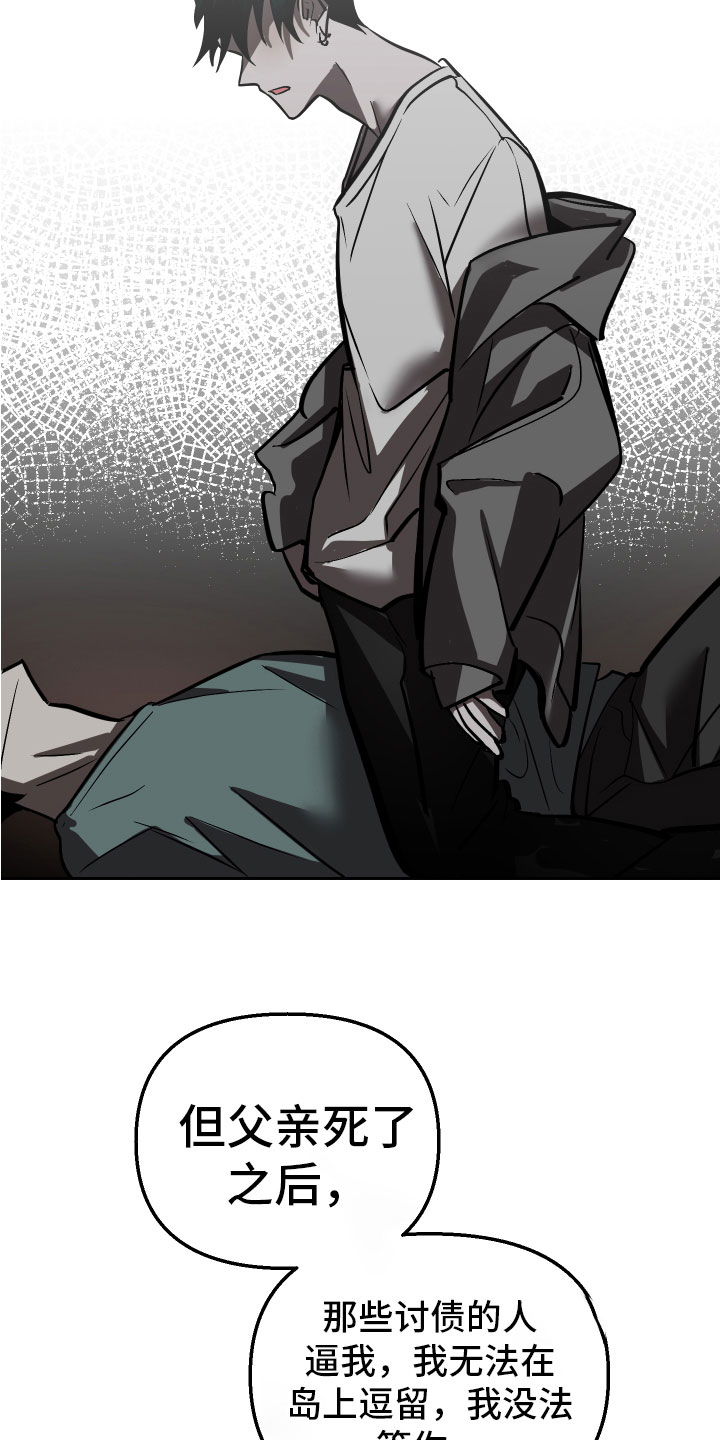 第17章：家人3