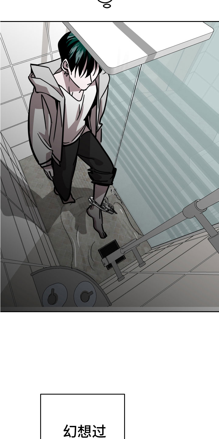 地狱列车漫画,第15章：反击3图