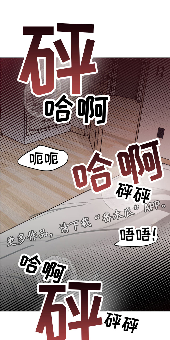地狱列车作者漫画,第18章：难道又1图