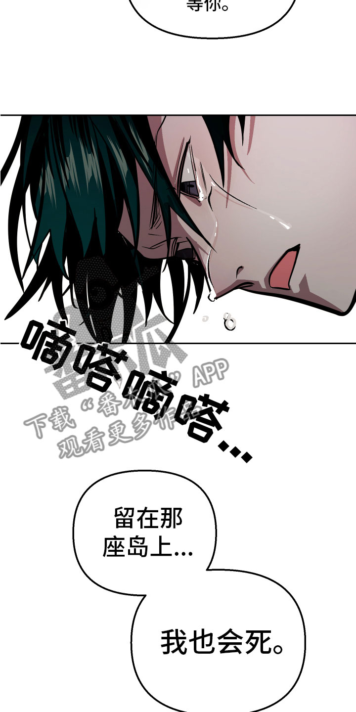 第17章：家人4