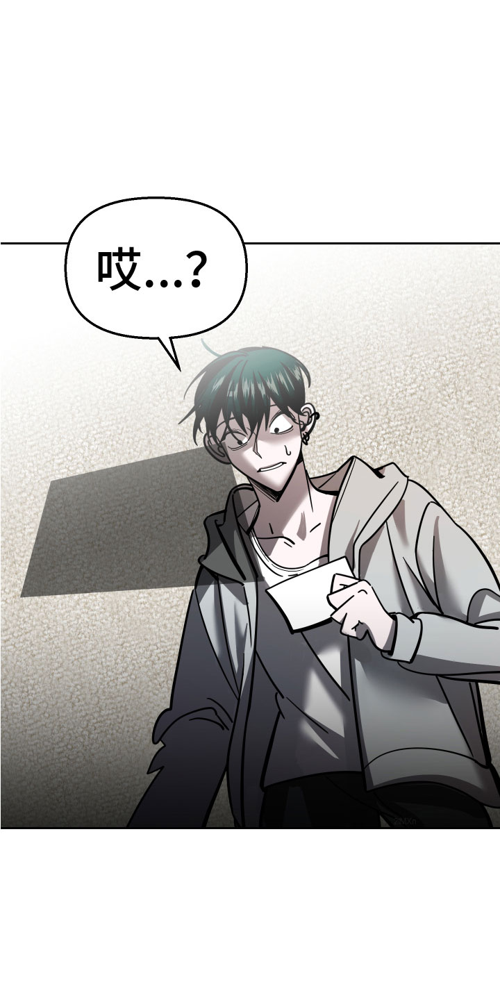 地狱列车漫画,第15章：反击3图