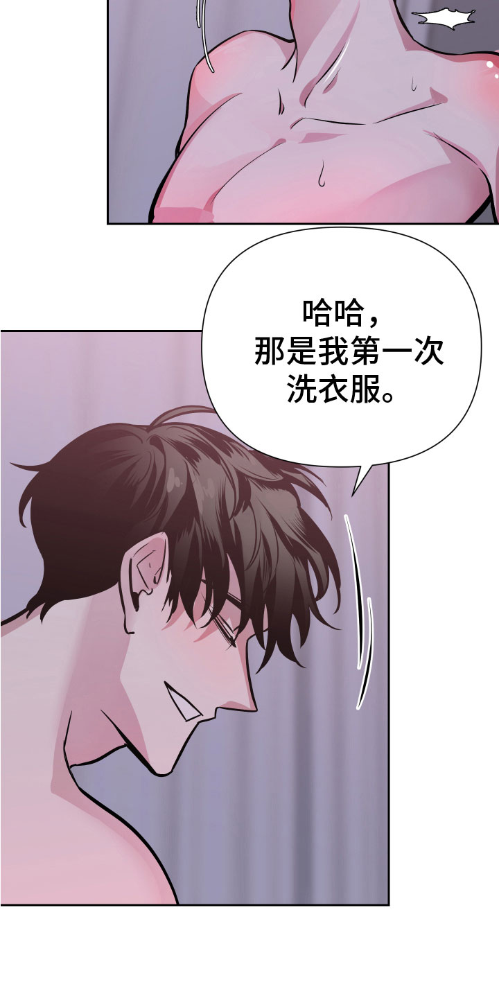 地狱列车漫画,第5章：忍不了4图