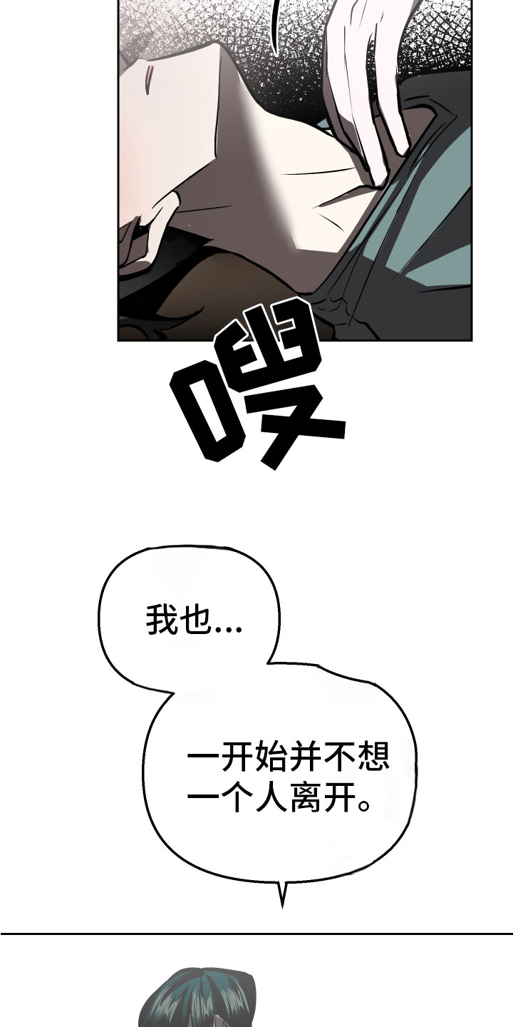 第17章：家人2