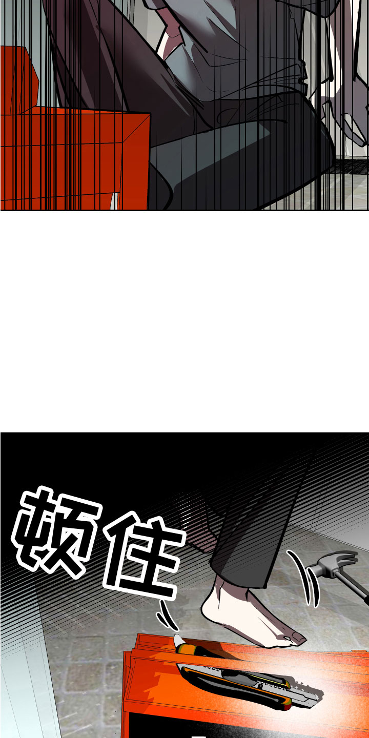 地狱列车漫画,第16章：追来了5图