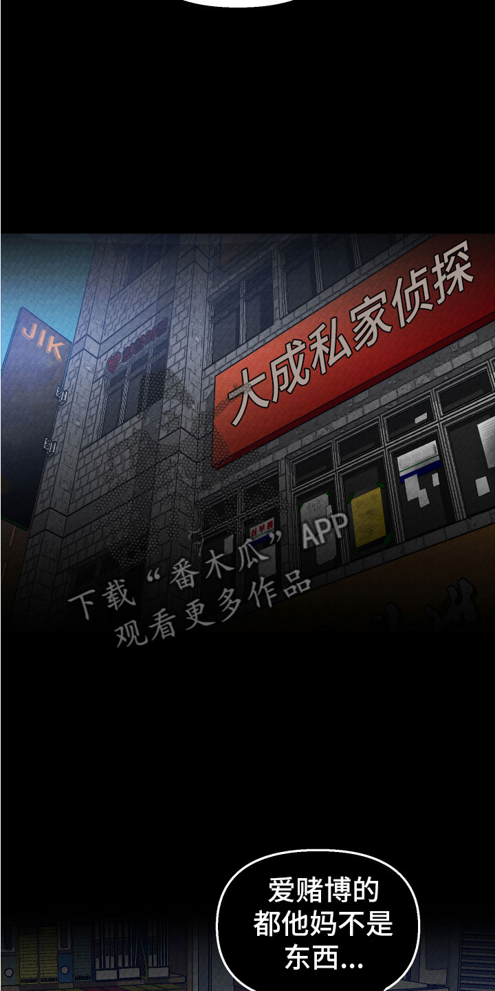 第17章：家人3
