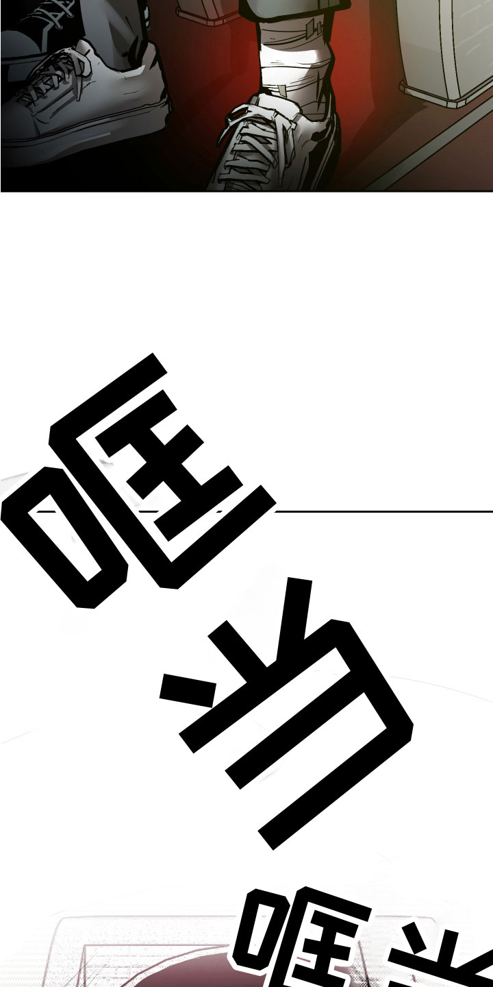 地狱列车漫画,第19章：永远（完结）5图