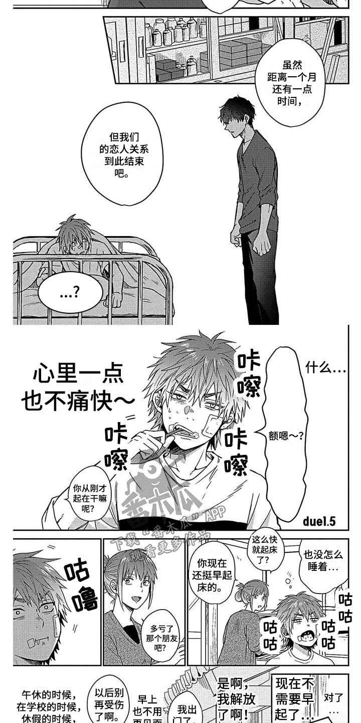第24章：结束1