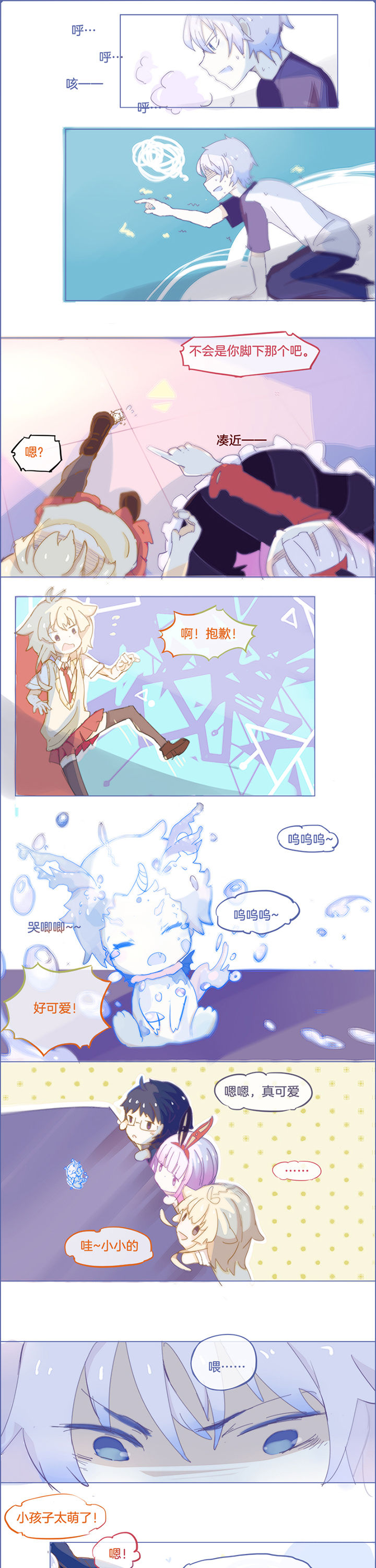 第23章：4