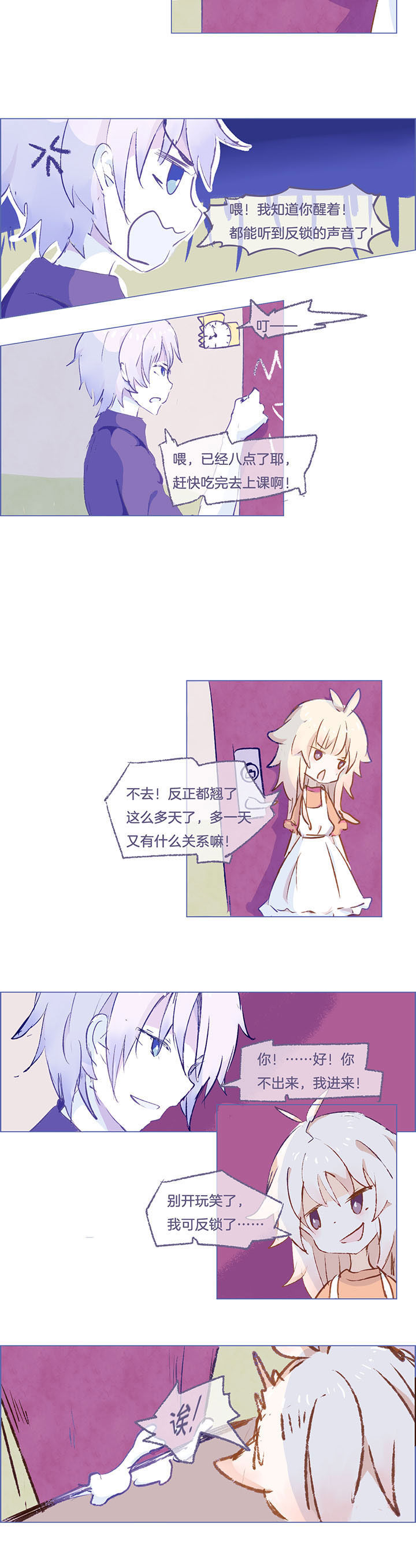 第41章：1