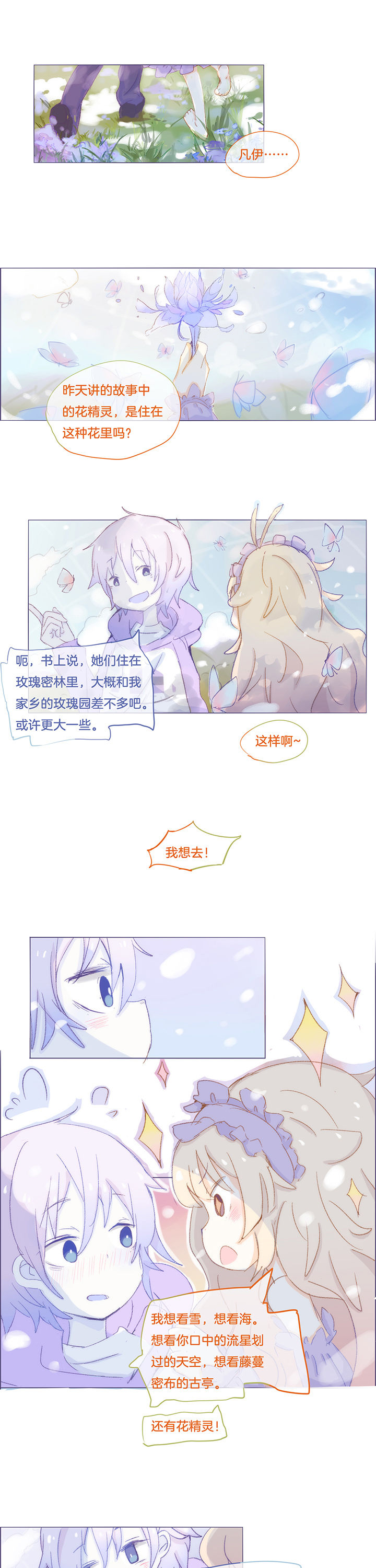 第26章：2