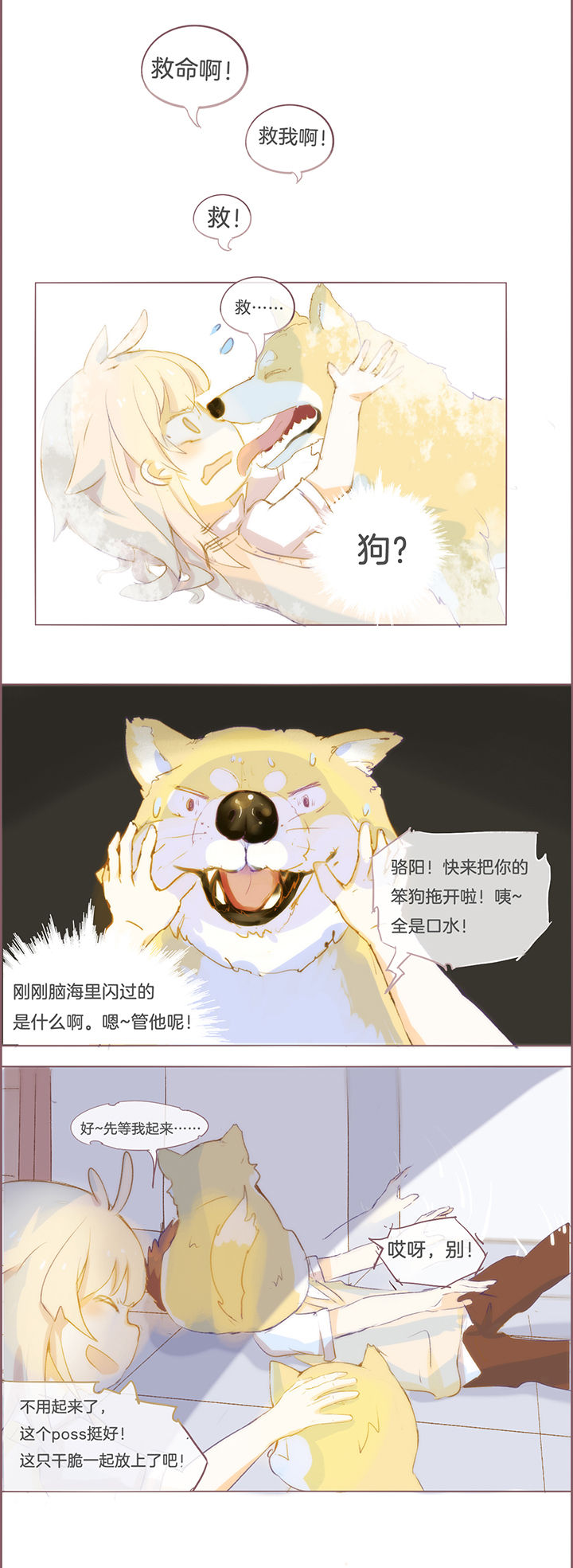 第16章：4