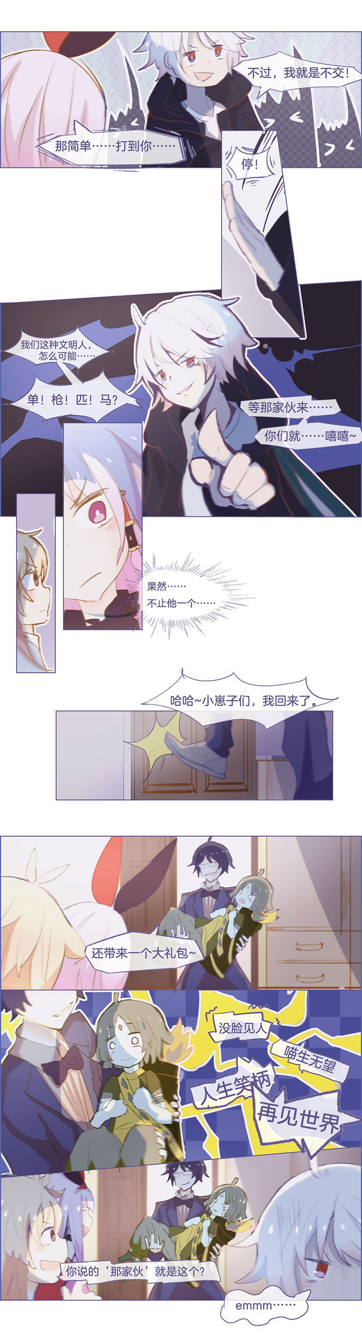 第35章：1