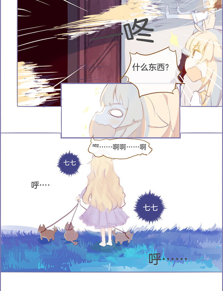 第16章：3