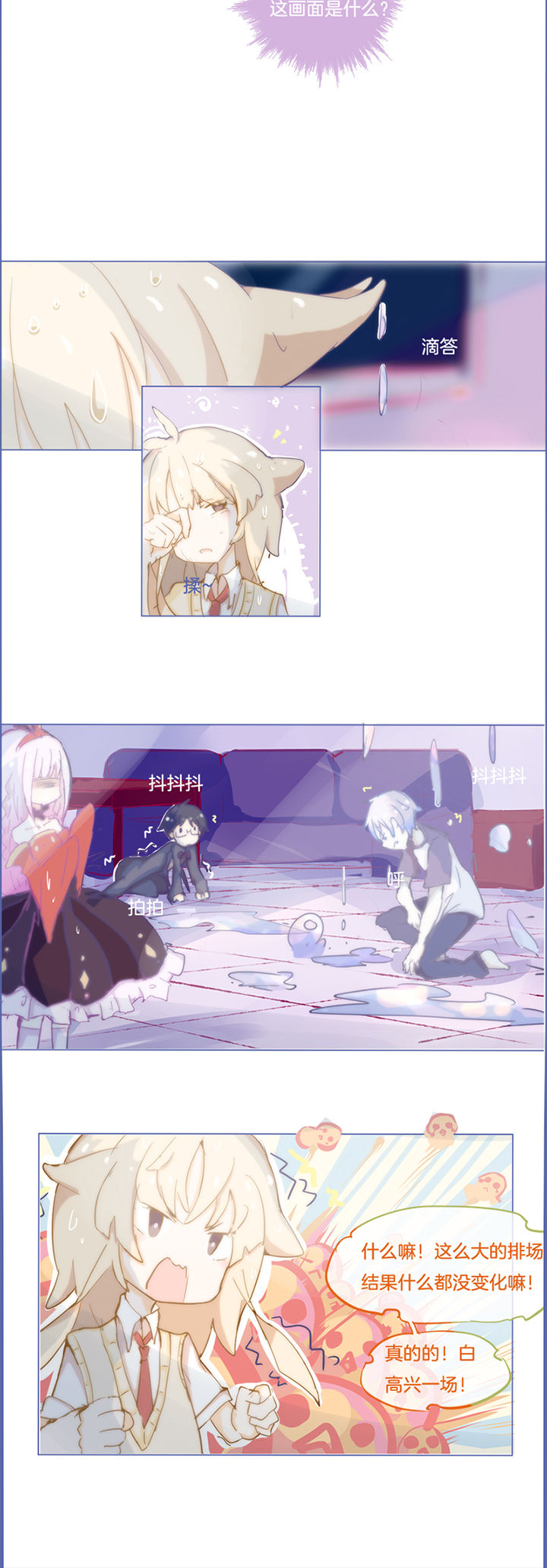 第23章：3