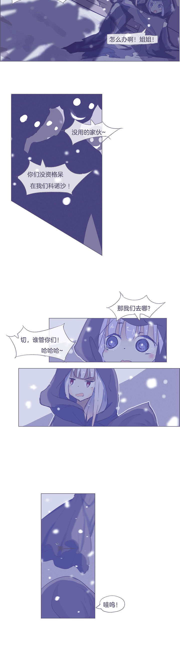 第37章：1
