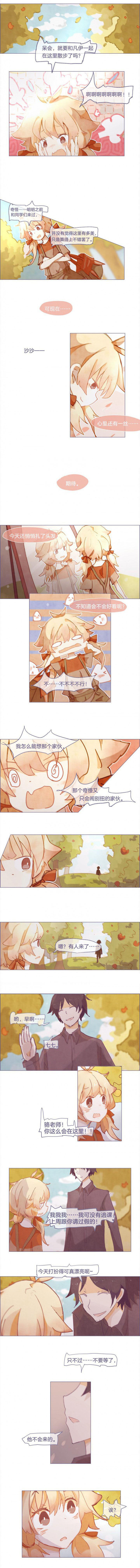 第44章：1