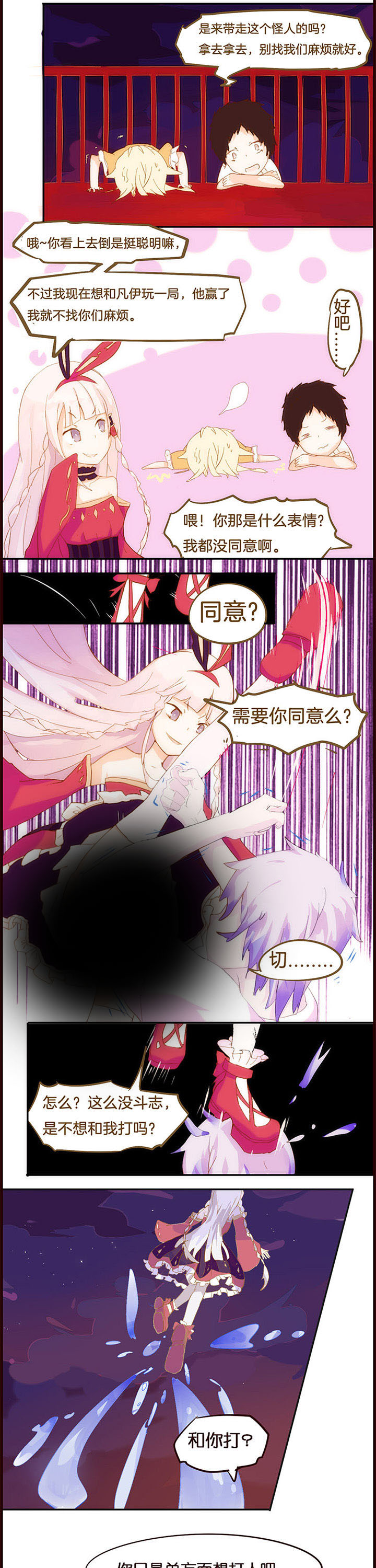 第5章：3